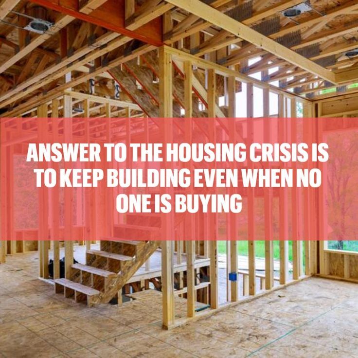 Answer to the housing crisis is to keep building even when no one is buying